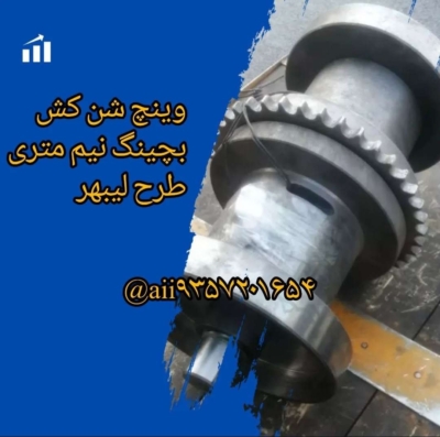 استفاده از متریال مقاوم