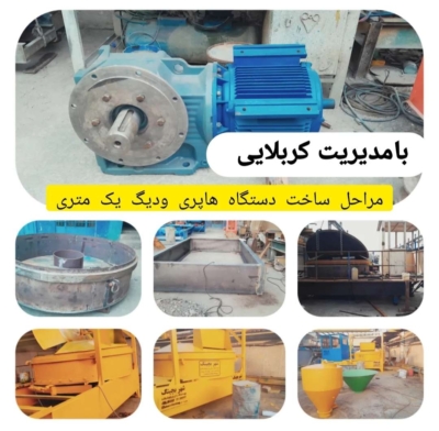 قلب تپنده پروژه‌های عمرانی در تهران